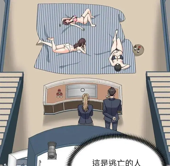 第1話 - 第47页