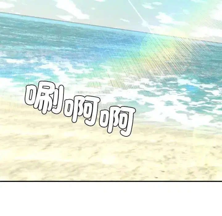 第1話 - 第5页