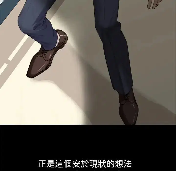 第1話 - 第53页