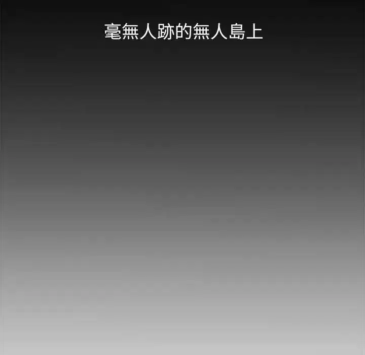 第1話 - 第58页