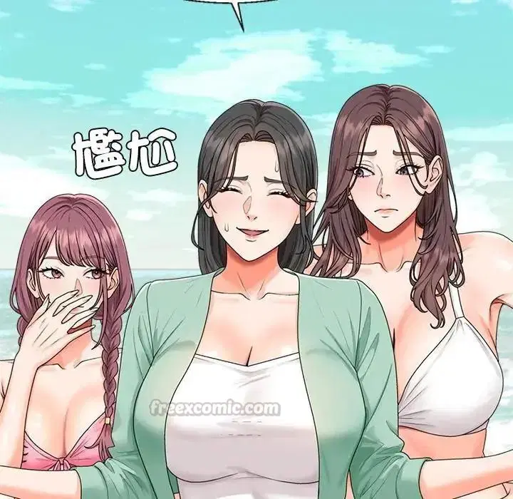 第1話 - 第75页