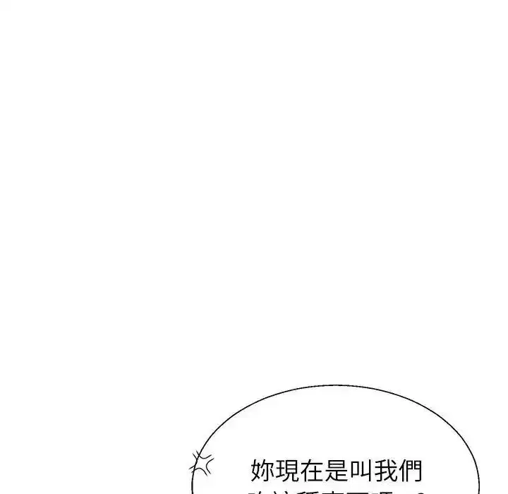 第1話 - 第92页