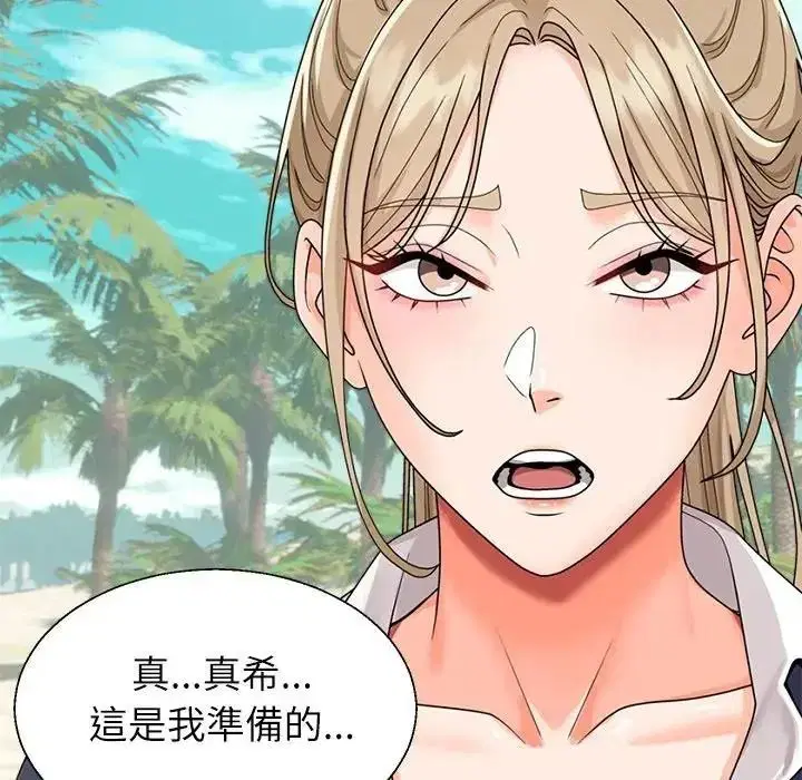 第1話 - 第98页