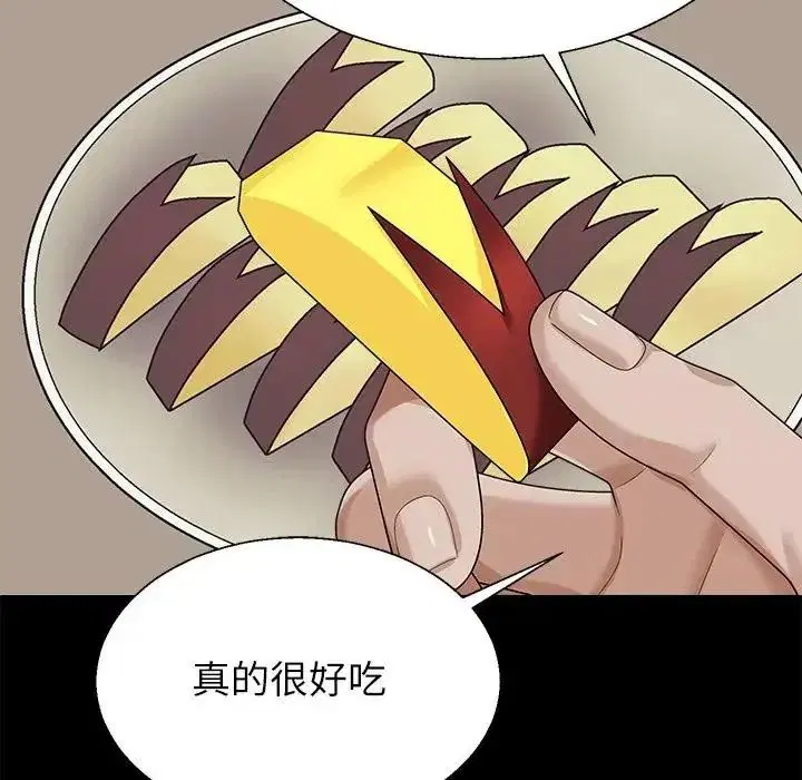 第2話 - 第107页