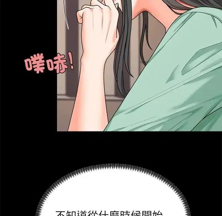 第2話 - 第113页