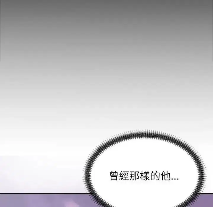 第2話 - 第117页