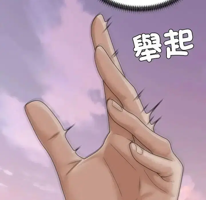 第2話 - 第118页
