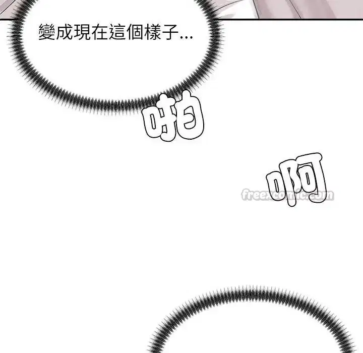 第2話 - 第120页