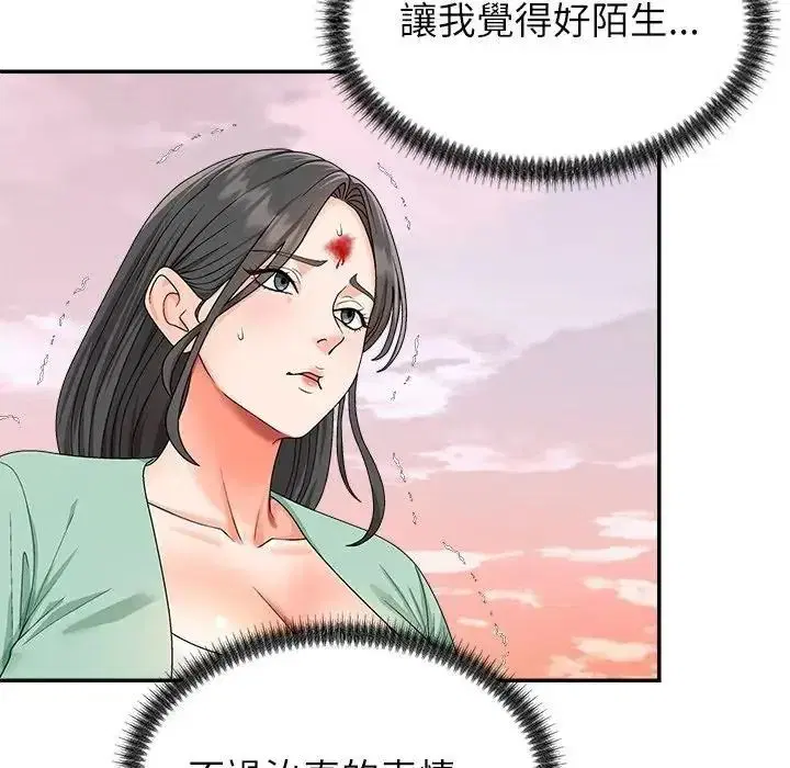 第2話 - 第121页