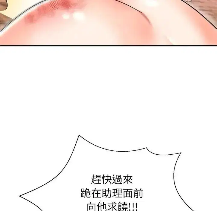 第2話 - 第129页