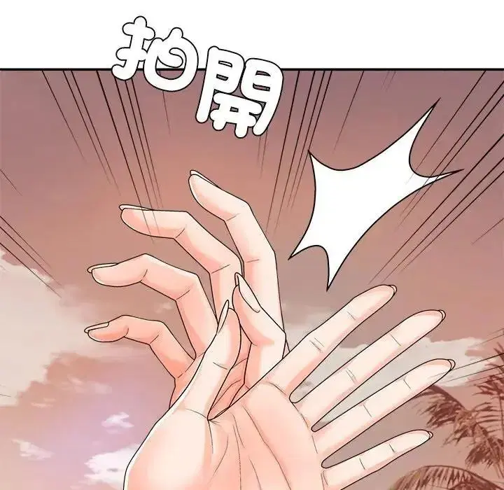 第2話 - 第137页