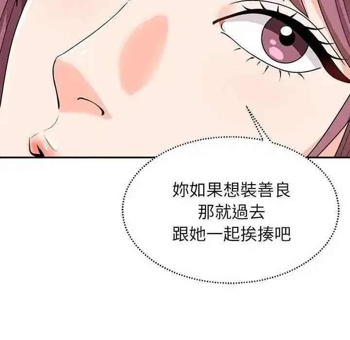 第2話 - 第140页