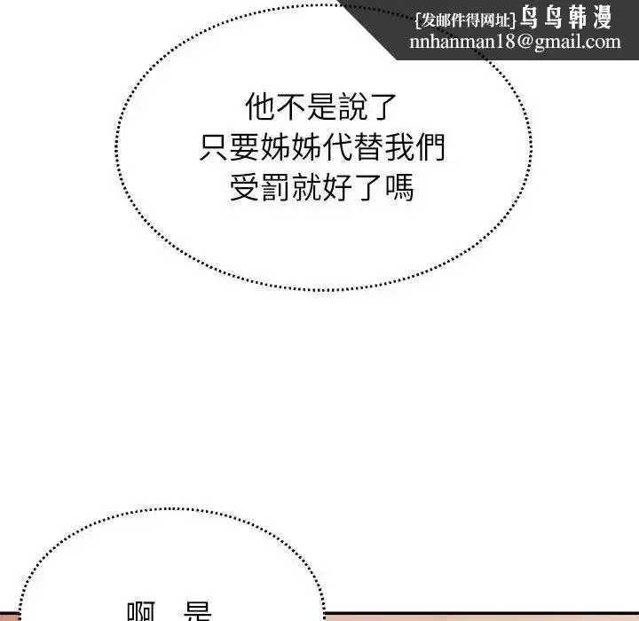 第2話 - 第144页