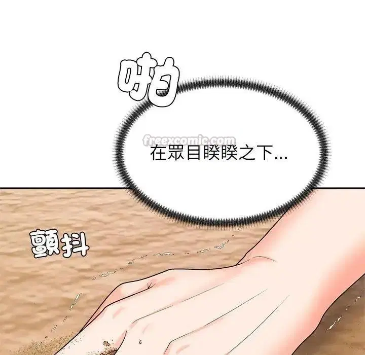 第2話 - 第150页