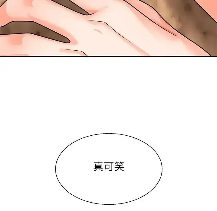 第2話 - 第169页