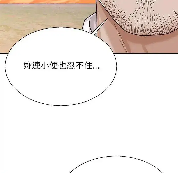 第2話 - 第171页