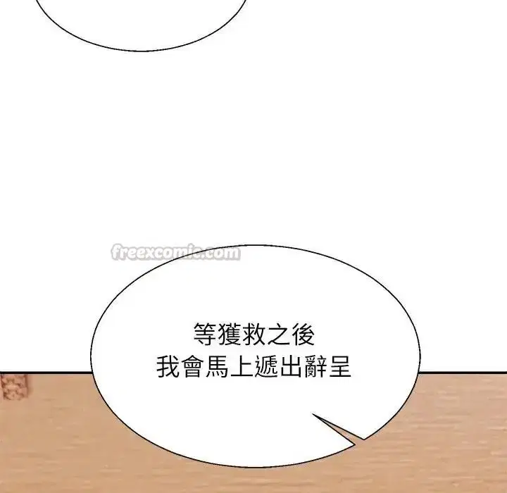 第2話 - 第180页