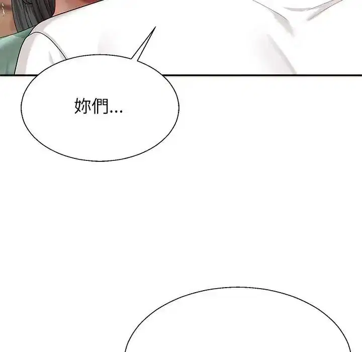 第2話 - 第186页