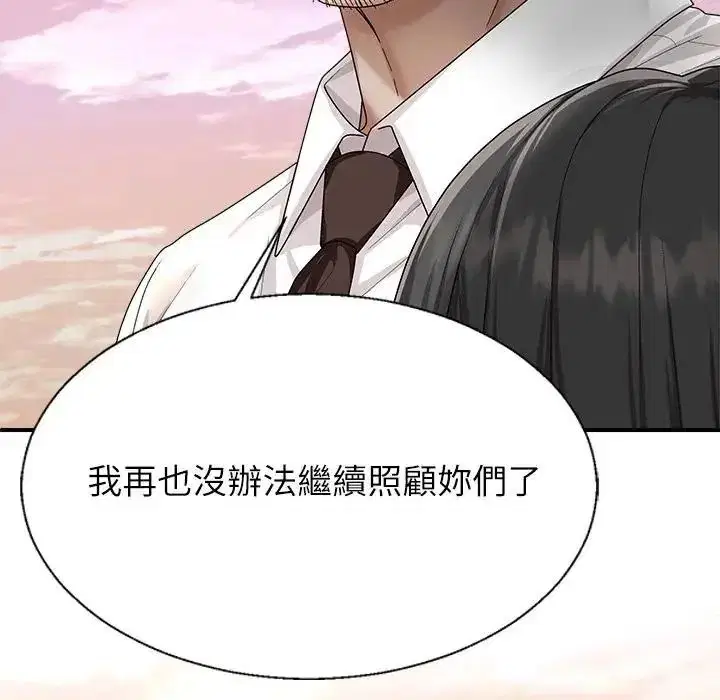 第2話 - 第188页