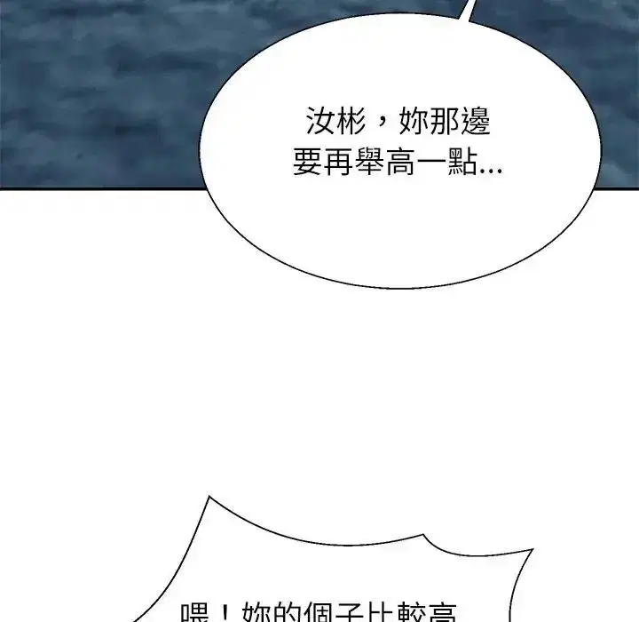 第2話 - 第200页