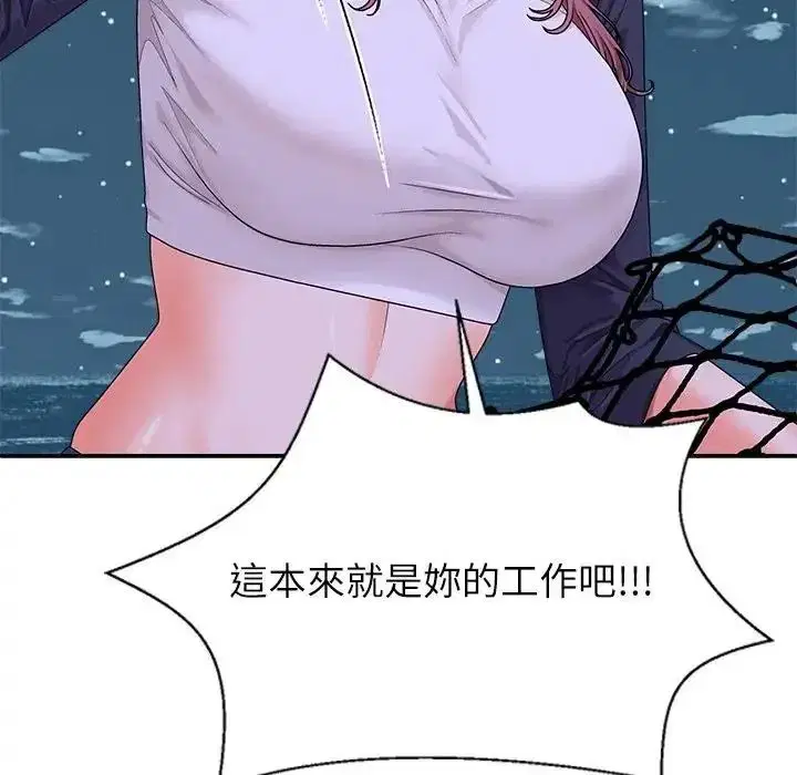 第2話 - 第208页