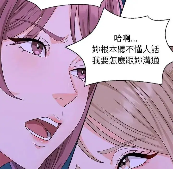 第2話 - 第213页