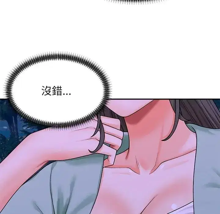 第2話 - 第220页
