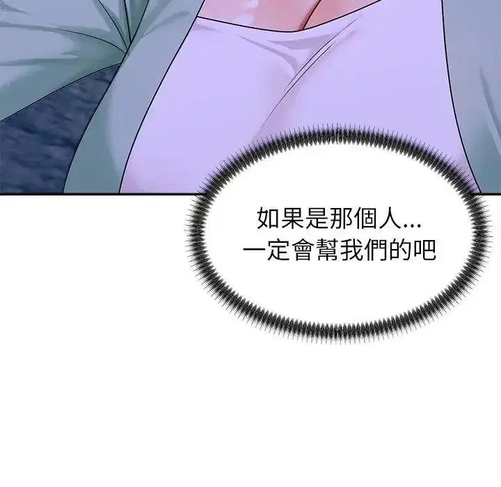 第2話 - 第221页