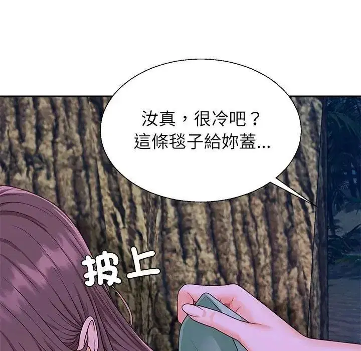 第2話 - 第222页