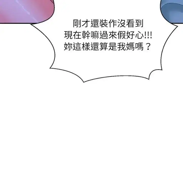 第2話 - 第227页