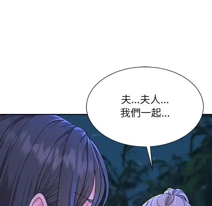 第2話 - 第242页