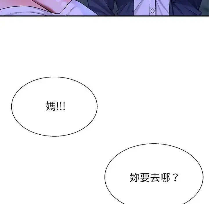 第2話 - 第244页