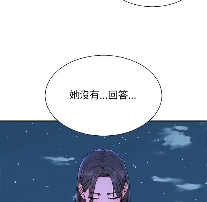 第2話 - 第245页
