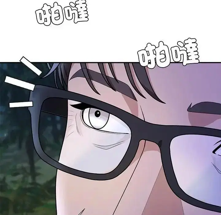 第2話 - 第266页