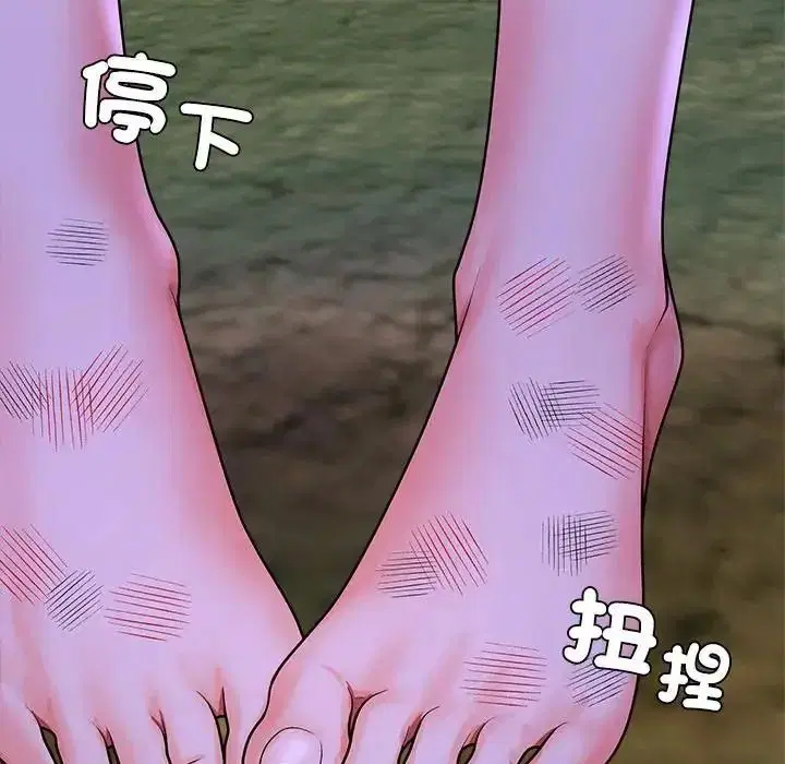 第2話 - 第268页