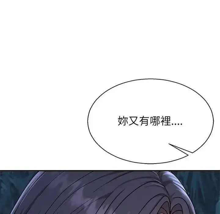 第2話 - 第275页
