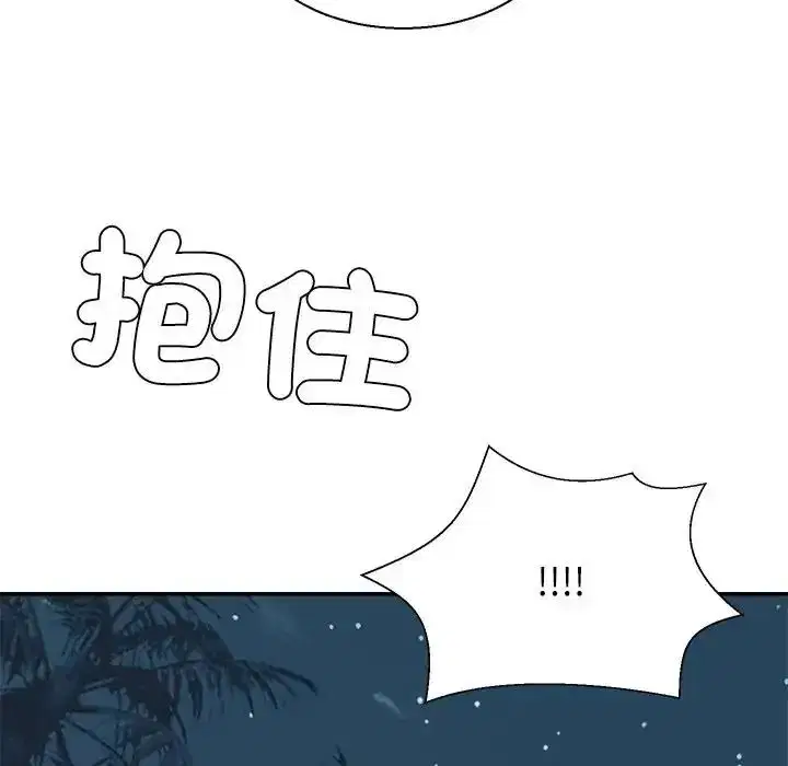 第2話 - 第278页