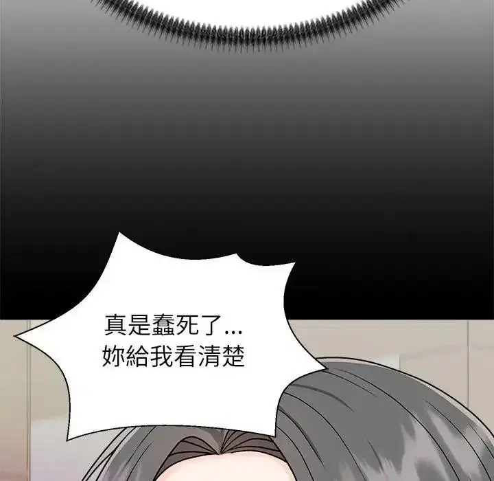 第2話 - 第54页