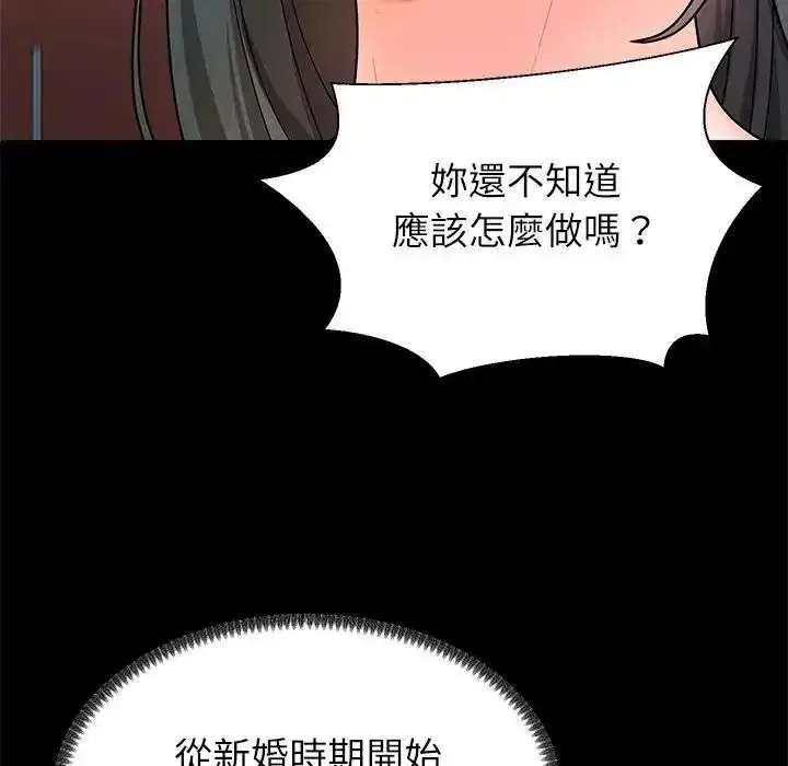 第2話 - 第56页