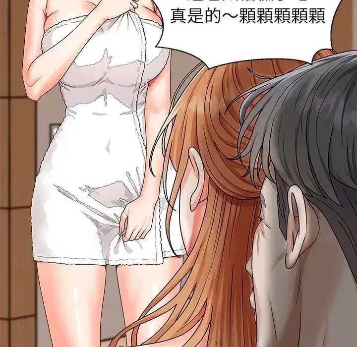 第2話 - 第66页