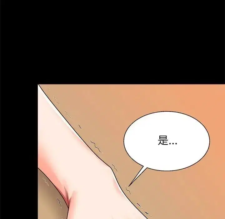 第2話 - 第78页