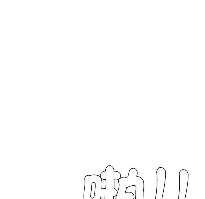 第2話 - 第9页