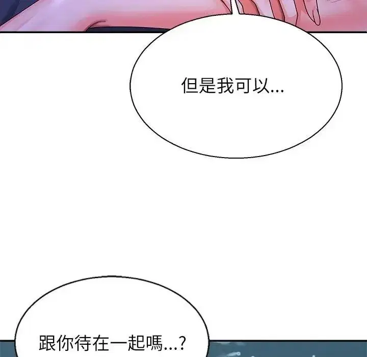 第3話 - 第10页