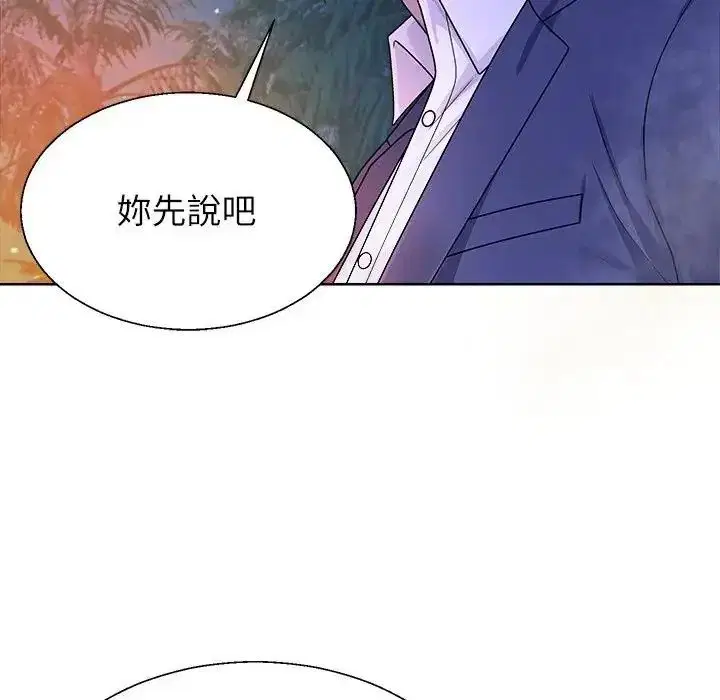 第3話 - 第100页