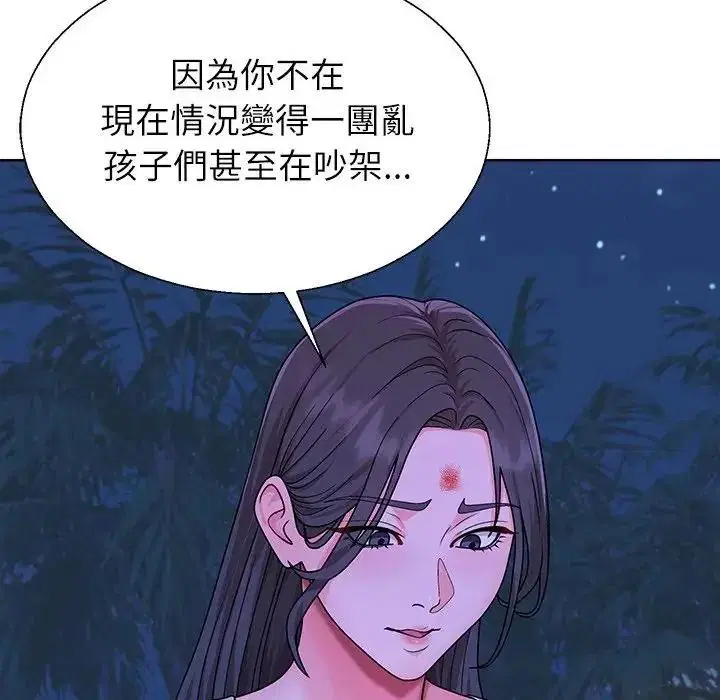 第3話 - 第101页