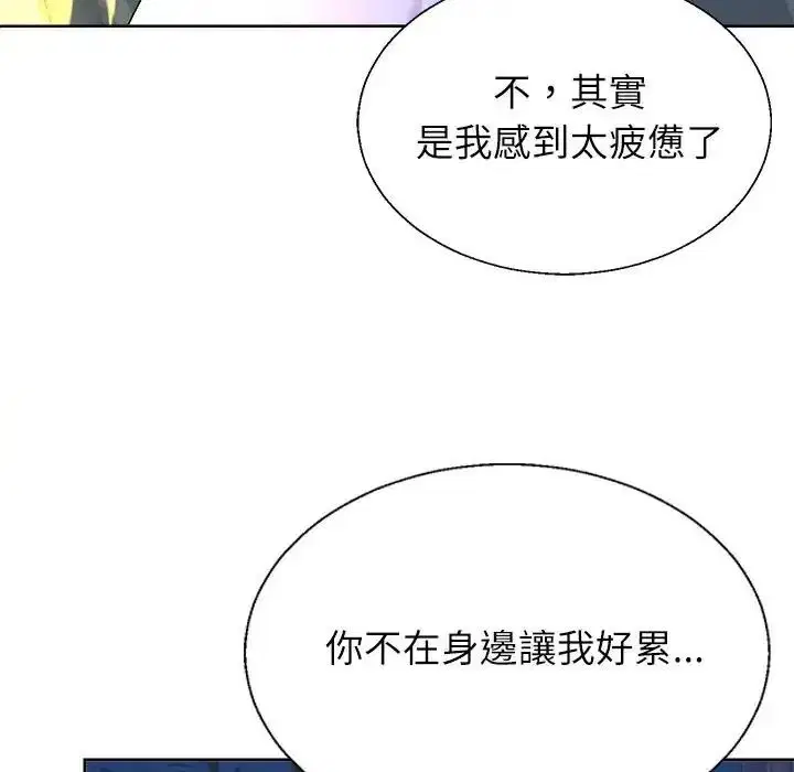 第3話 - 第103页