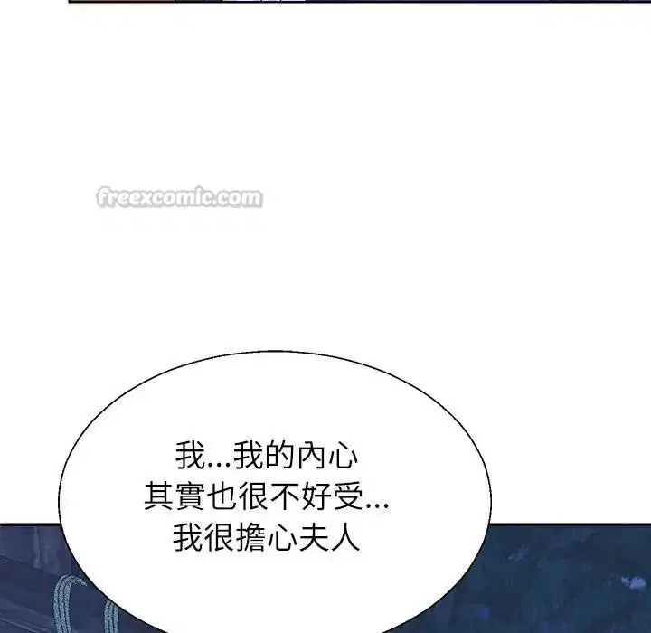 第3話 - 第105页