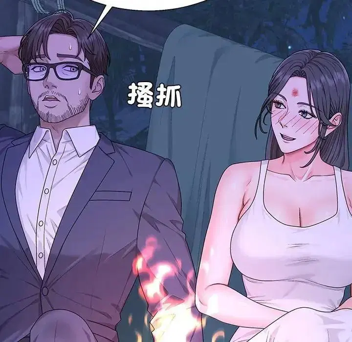 第3話 - 第106页