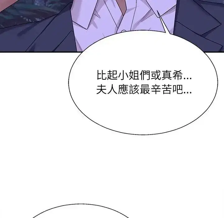 第3話 - 第109页