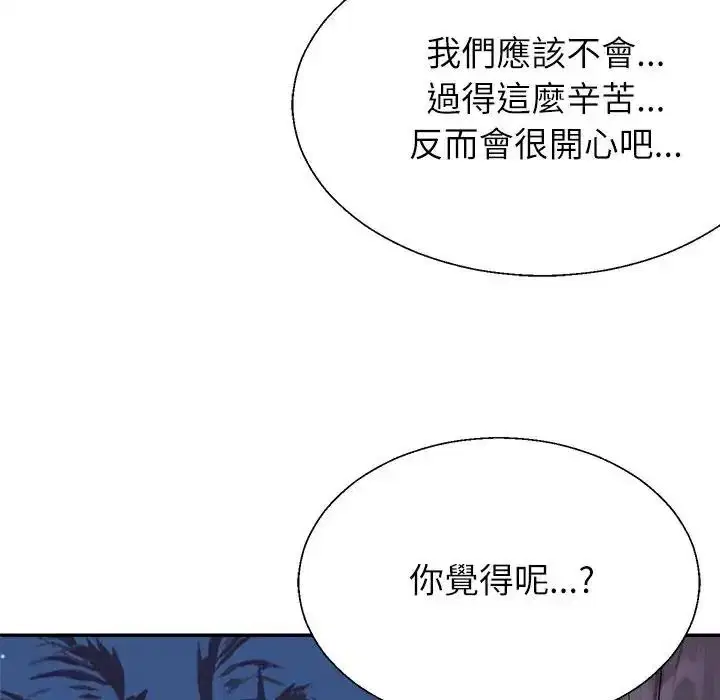 第3話 - 第112页